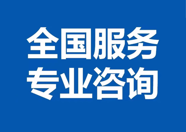 镇坪封存公积金代提
