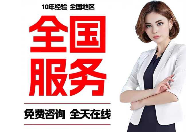 镇坪在职公积金代提